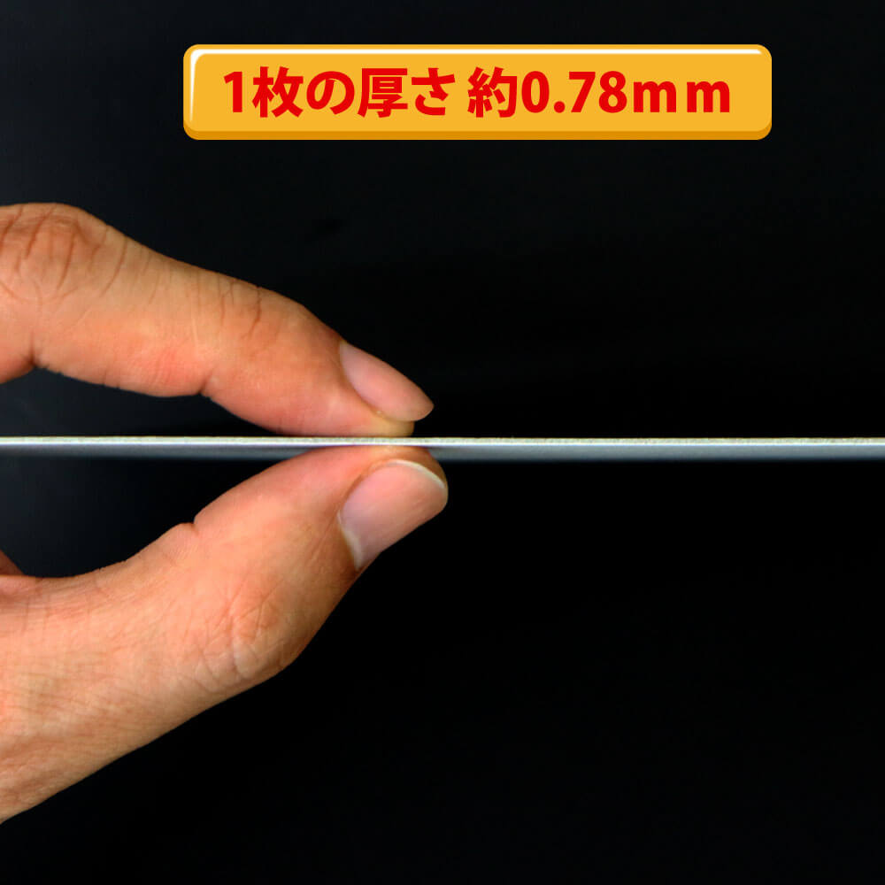 白ボール12号(厚0.78mm)B3｜台紙販売のワークアップ