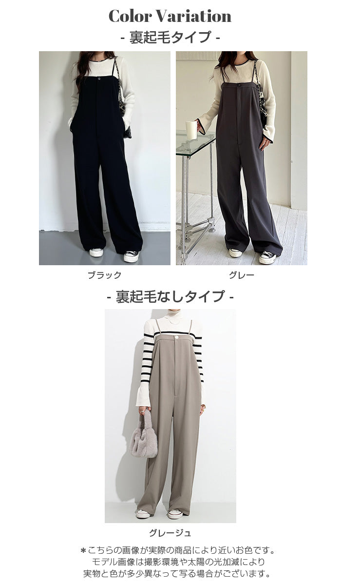 ベアオールインワン – DARK ANGEL