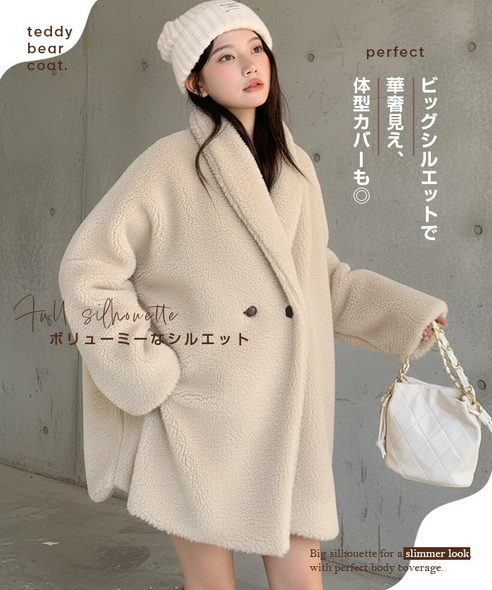 高見えテディベアコート – DARK ANGEL