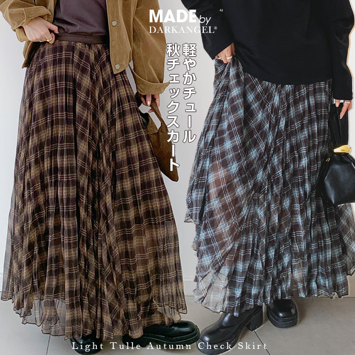 チュールスカート – DARK ANGEL