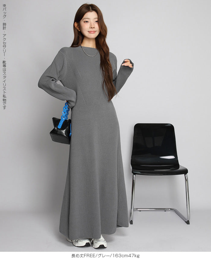 Aラインニットワンピース – DARK ANGEL