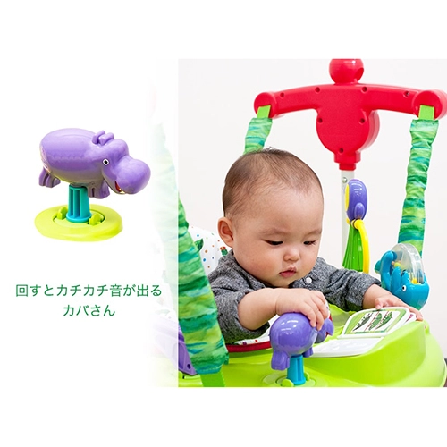 はらぺこあおむし アクティビティジャンパー 日本育児 室内遊具の