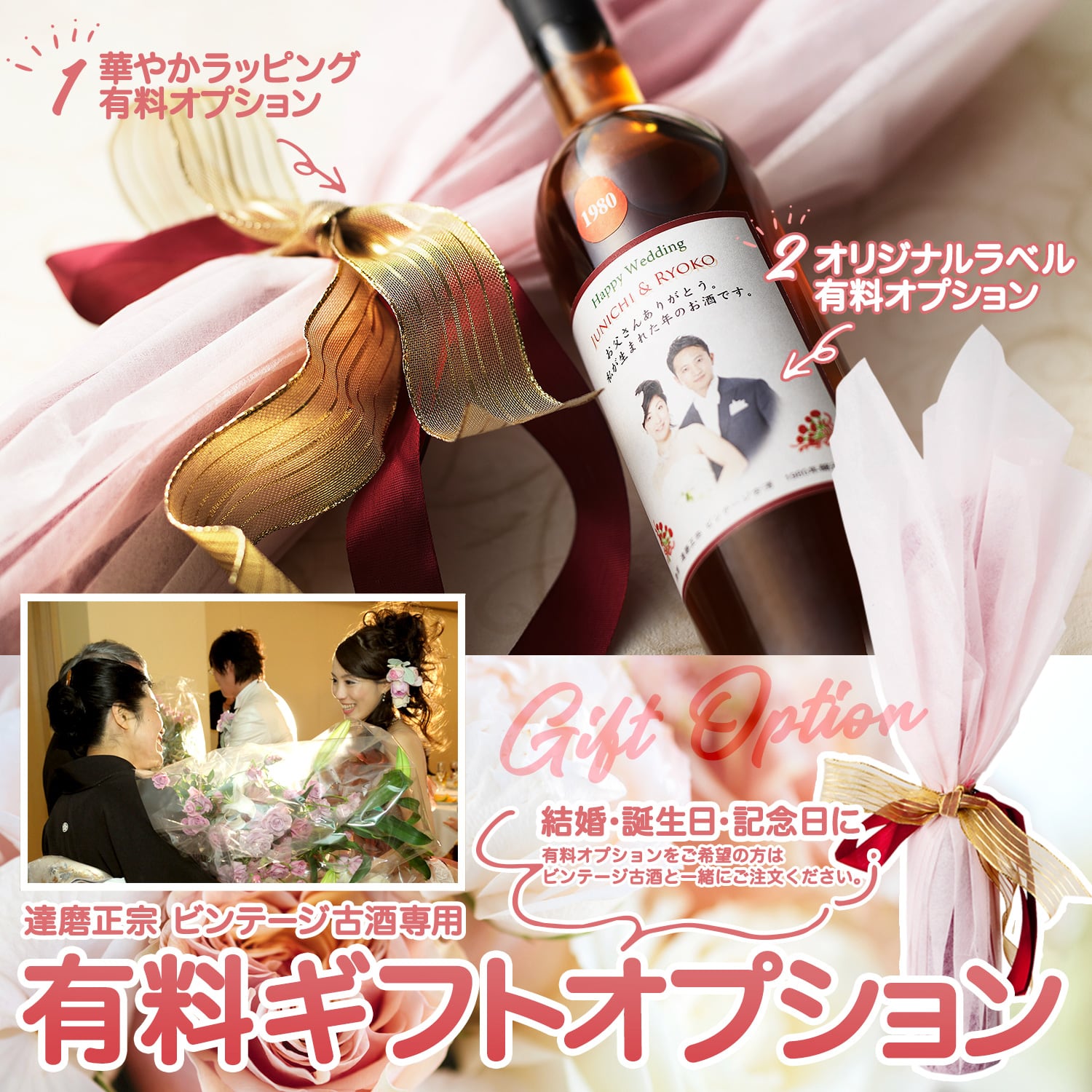 ボルドー厳選古酒セット 1996年・1982年・1990年 ボルドー厳選古酒