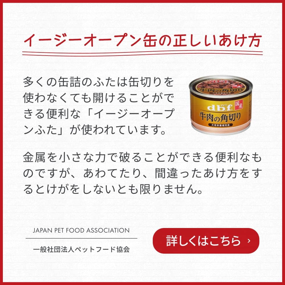 カロリーエースプラス 猫用ムースタイプ | デビフペット株式会社