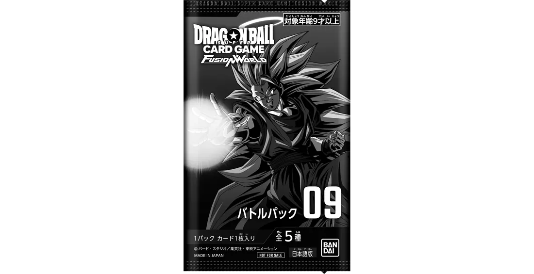 終了]「ドラゴンボール ゲンキダマツリ」出展決定！ | ドラゴンボール