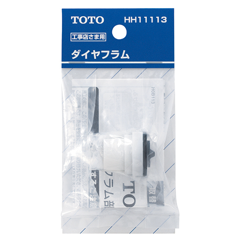TOTOダイヤフラム HH11113 TOTO トイレ用品 | ホームセンター通販はDCM