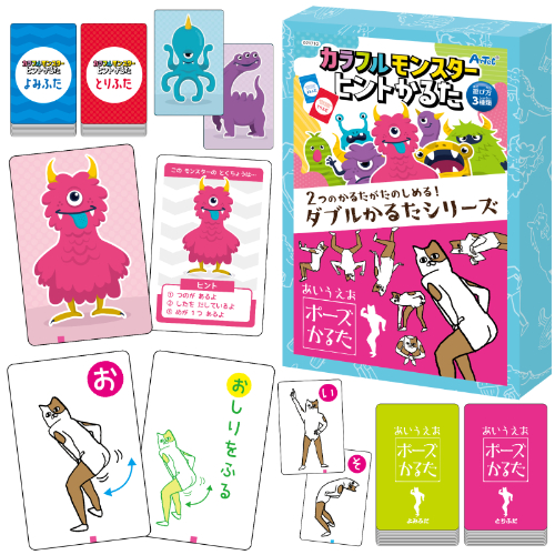 ダブルかるた カラフルモンスター&あいうえおポーズ 21710 アーテック