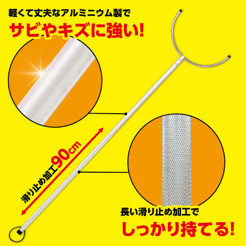 さすまた 1本 3997 アーテック 防災用品 | ホームセンター通販はDCM