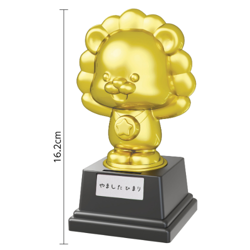 アニマルトロフィー バンザイライオン 11928 アーテック 知育玩具