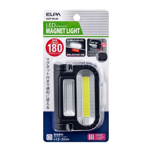 マグネットライト DOP-WL09 ELPA 防災用品 | ホームセンター通販はDCM