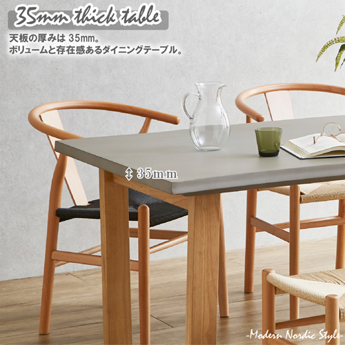 コンクリート調ダイニング4点セット VT-01-CN-160-4-NAWH 後藤家具物産