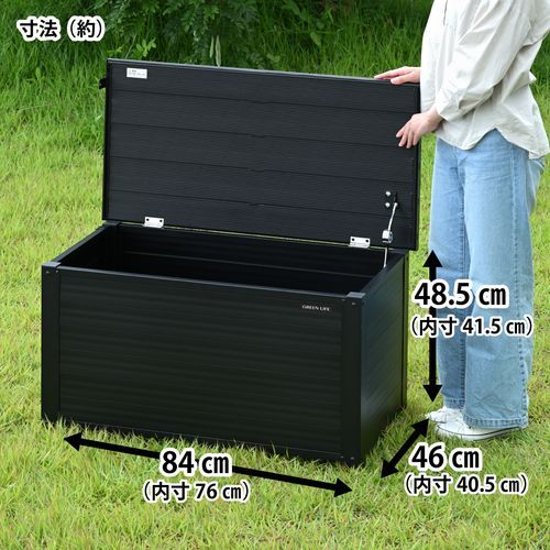 アルミベンチストッカー84(マットブラック) ABS-84N(MBK) グリーン