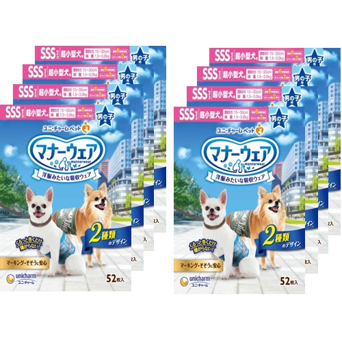 ケース販売】マナーウェア男の子用 SSSサイズ超小型犬用 ユニ