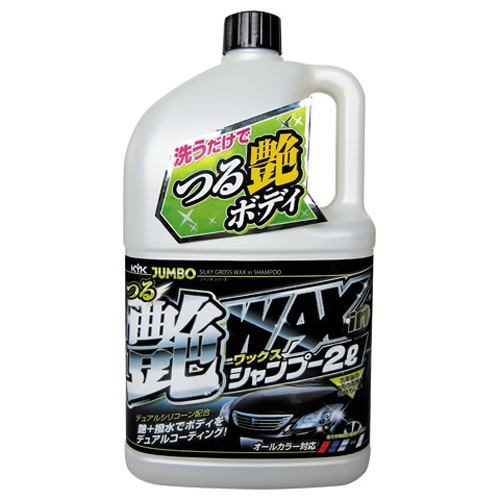 ジャンボつる艶WAXシャンプー 2L オールカラー対応 21－069 KYK