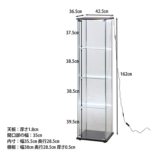ガラスコレクションケース 4段 LED 99490 不二貿易 インテリアシェルフ