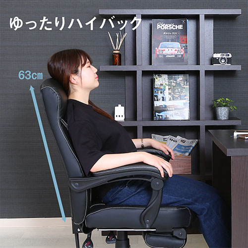 リクライニングチェア ゼクス 15505 不二貿易 パーソナルチェア