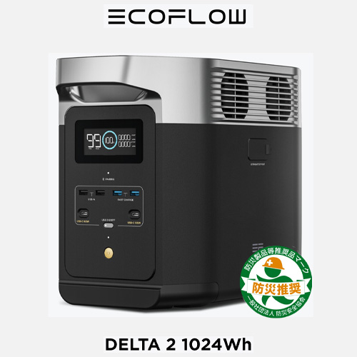 代引き不可】ポータブル電源 DELTA 2 ZMR330 EcoFlow 発電機 容量