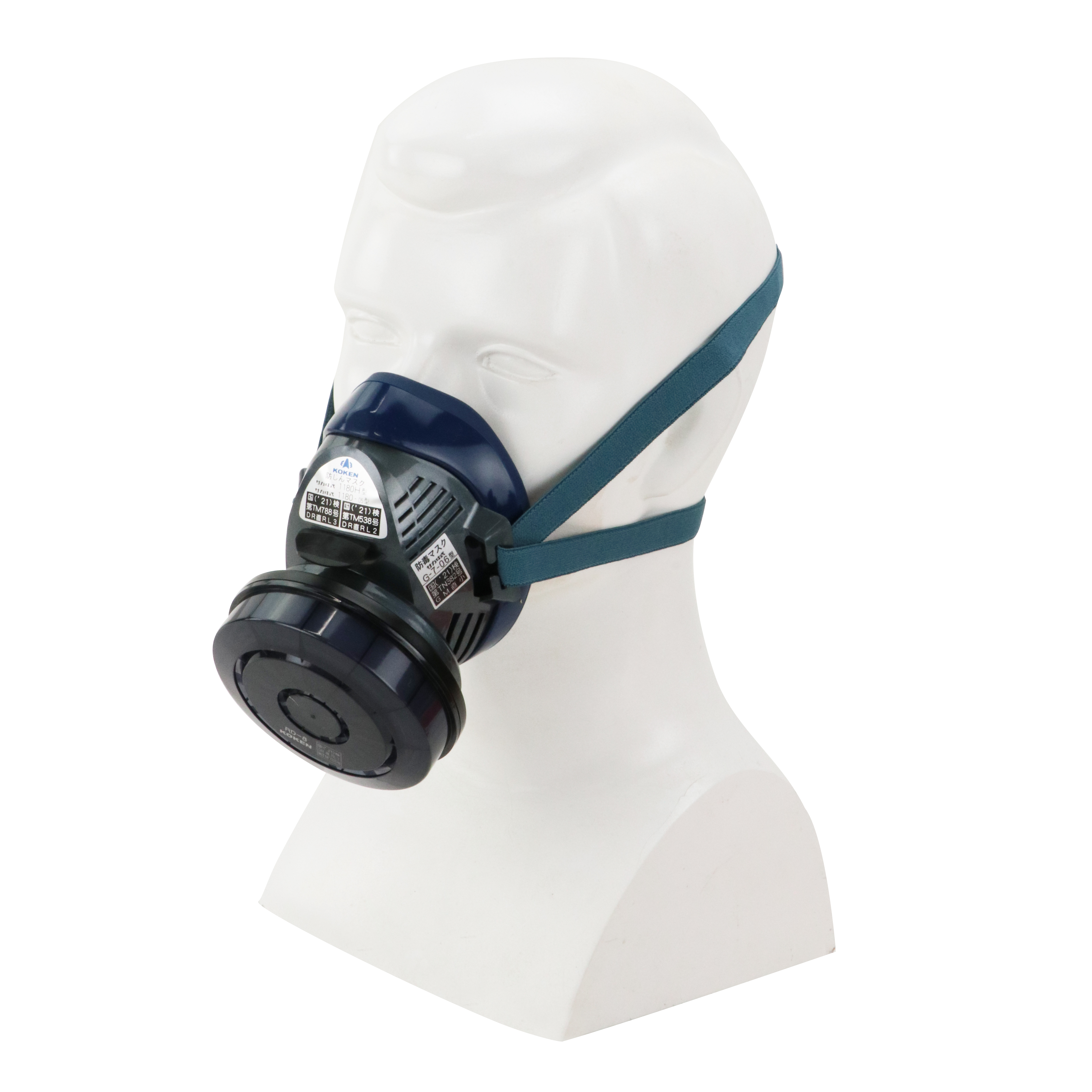 アスベスト対策マスク 1180Hガタプラケース 興研 防護マスク