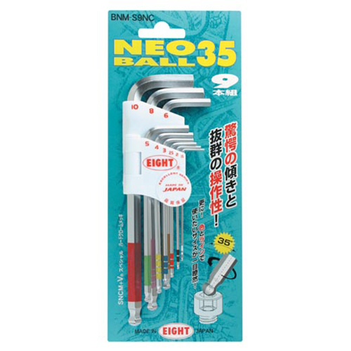 ネオボール35 9本セット BNM-S9NC エイト 六角レンチ | ホームセンター
