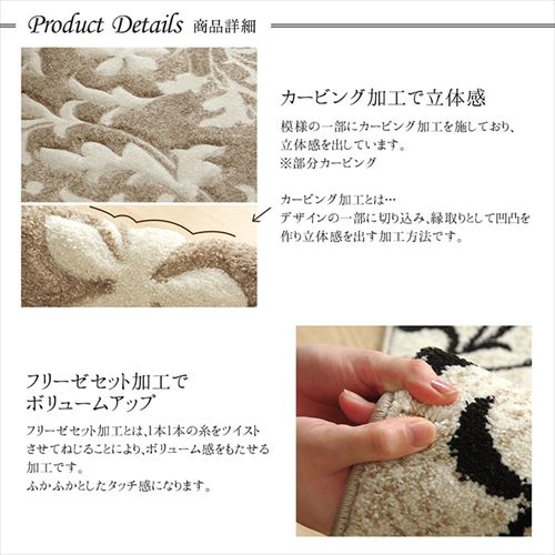 ウィルトン織りカーペット ネム IKEHIKO ウィルトンラグ 133×190cm