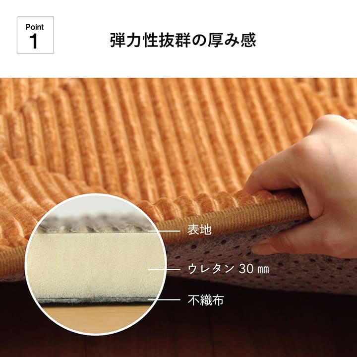 クッション 座布団 グランド オシャレ コーデュロイ調 滑りにくい加工