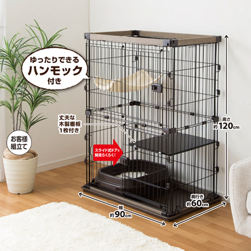 ウッディキャットケージ 2段 ブラウン DCM 猫用室内用品 2段