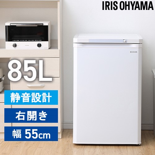 前開き式冷凍庫 IUSD-6B-W アイリスオーヤマ 冷凍庫 60L ホワイト