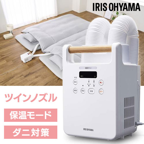 家庭用小型衣類乾燥機 ASD-2.5TP アルミス 衣類乾燥機