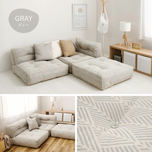 p*a様 Minotti コーナーソファ ベージュ p*a様 Minotti コーナーソファ