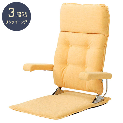 光製作所 木製座椅子 曲げ木座椅子4脚 旅館 座椅子