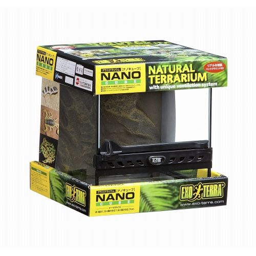 グラステラリウム ナノ キューブ エキゾテラ 爬虫類・両生類その他用品