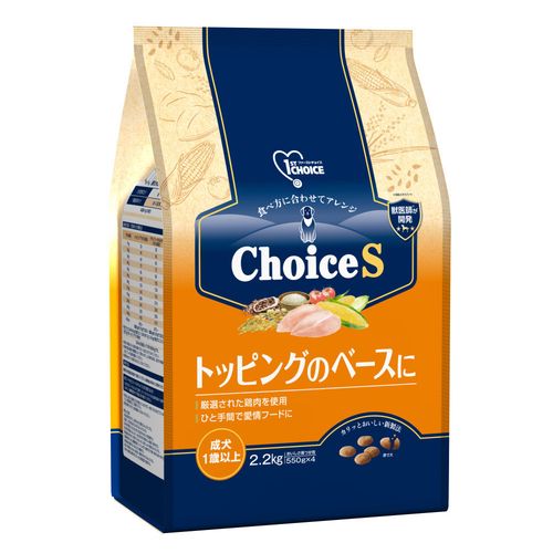 ChoiceSトッピングのベースに成犬1歳以上 ファーストチョイス