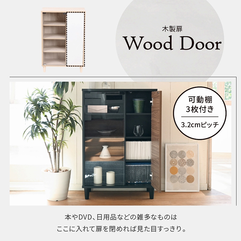 キャビネット ガラスキャビネット 北欧 ガラス扉 FSI-0004-WH JKプラン