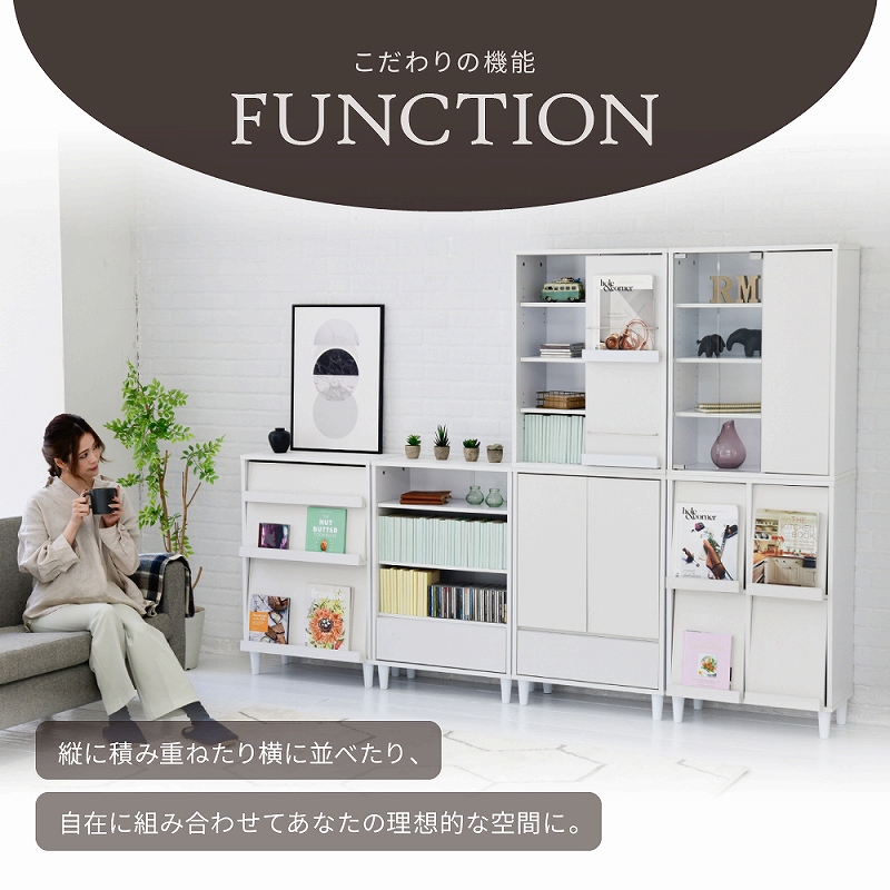 キャビネット ガラスキャビネット 北欧 ガラス扉 FSI-0004-WH JKプラン