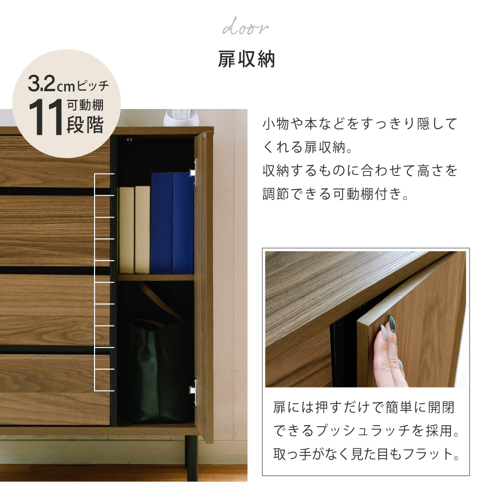 タンス チェスト 北欧 引き出し 4段 幅55 脚付き FMC-0002-BRBK JK