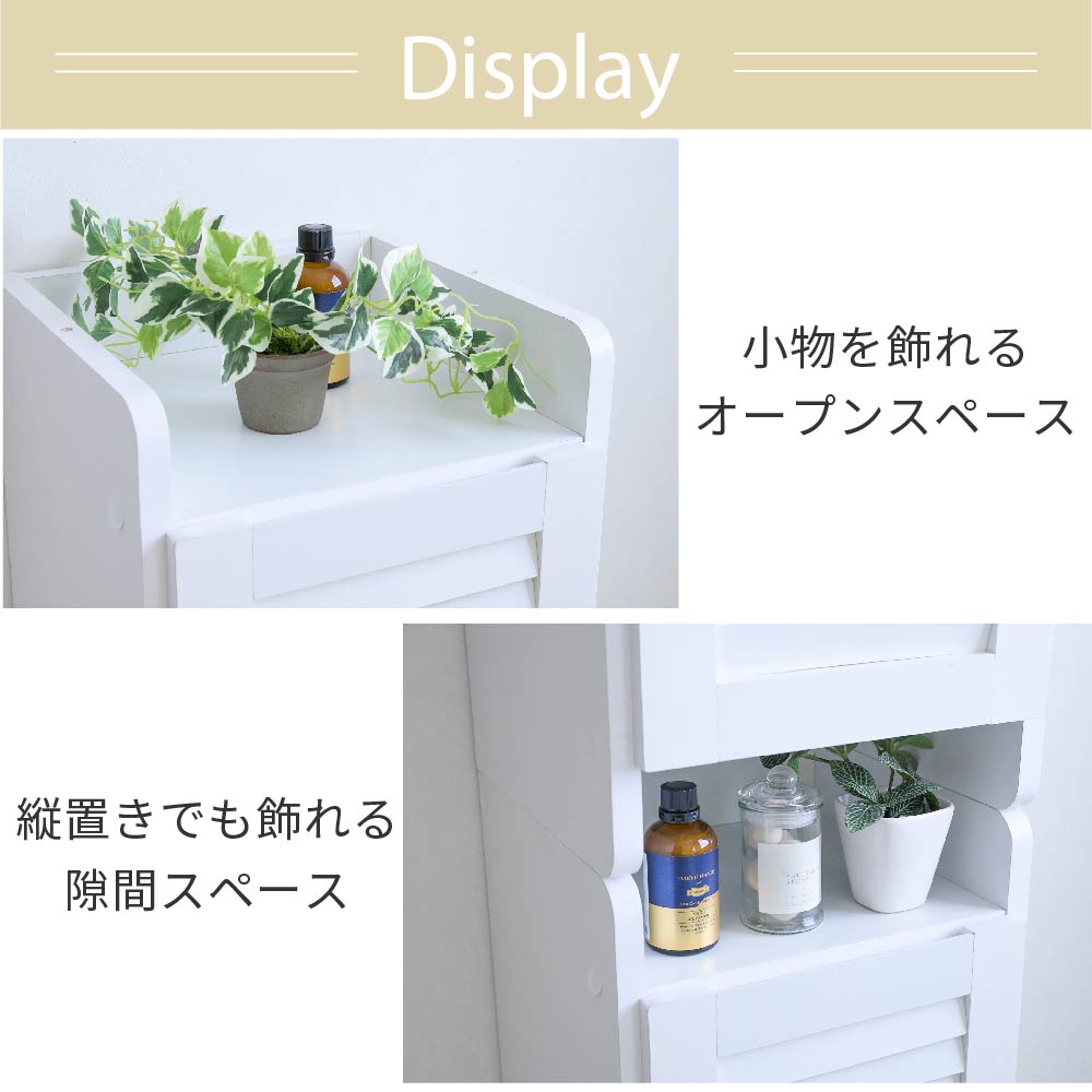 シューズボックス スリム 玄関収納 ラック 下駄箱 SGT-0093-WH JK