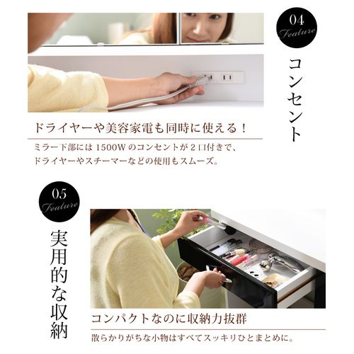 スタイリッシュシリーズ ドレッサー＆スツール fr-028-bkwh JKプラン