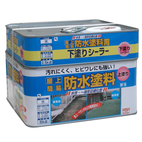 水性屋上防水塗料セット 8.5kg ニッペ 防水・防カビ 8.5kg グリーン