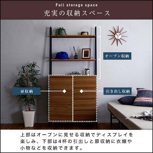 ヴィンテージ風チェストラック 扉&チェストタイプ VCR-HD--SBO