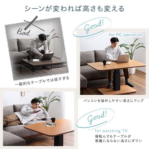 無段階ペダル式ガス圧昇降テーブル HT-GIT--SBO ホームテイスト