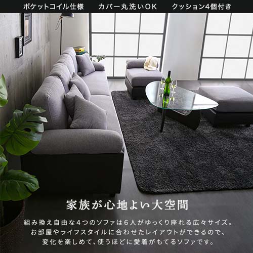 6人掛けコーナーソファ CPV-6P--BRBK ホームテイスト ソファー 6人掛け