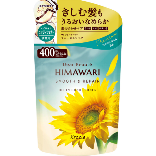HAWAIIAN SEALS様 リクエスト プラナロム 4点 まとめ商品 ひまわり様