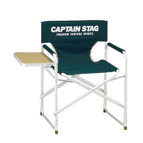 アルミディレクターチェア M-3870 CAPTAIN STAG レジャーチェア