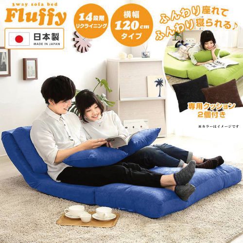 新品 送料込 1台3役 カウチソファ ベッドスタイル3wayソファ 幅120cm