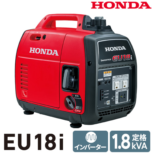 インバーター発電機 EIVG-900D DREAM POWER 発電機 0.9kVA