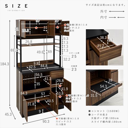 キッチンボード(Z3) 00-402-wobk (W)オーク リーテンスタッド 食器棚