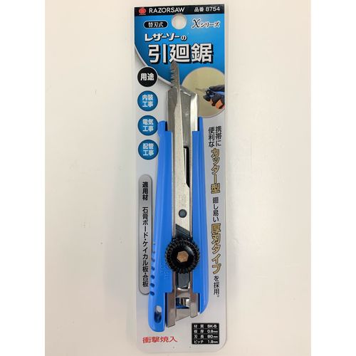 引廻鋸 本体 8754 レザーソー 引き回し鋸 | ホームセンター通販はDCM