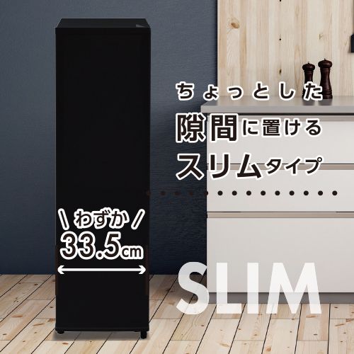 70L直冷式スリム冷凍庫 YF-SU70(B) YAMAZEN 冷凍庫 70L ブラック