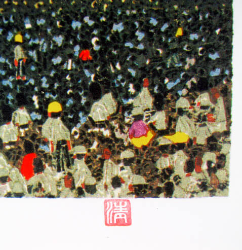 山下清 長岡の花火