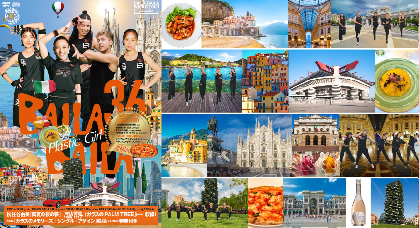 最新作BAILA BAILA vol.36 Plastic Girl”+「BAILA BAILA×DDD」ボーナス